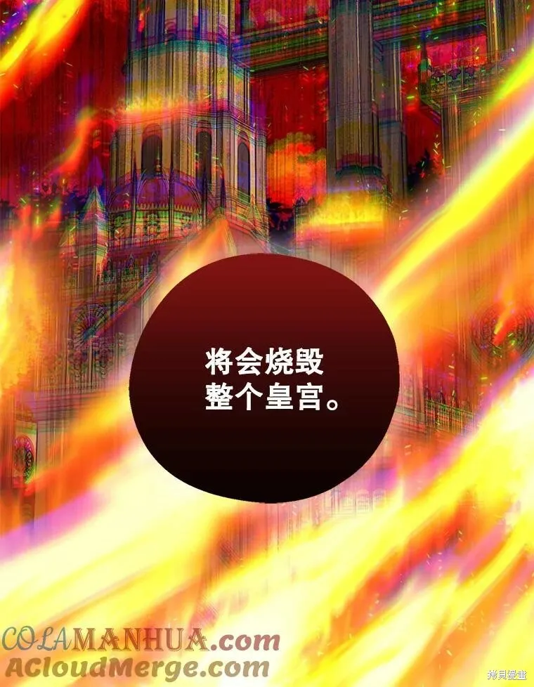 第72话 第113页