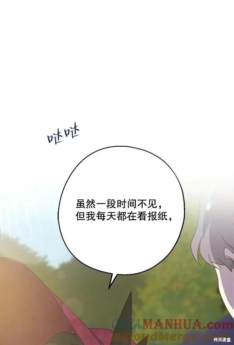第72话 第116页