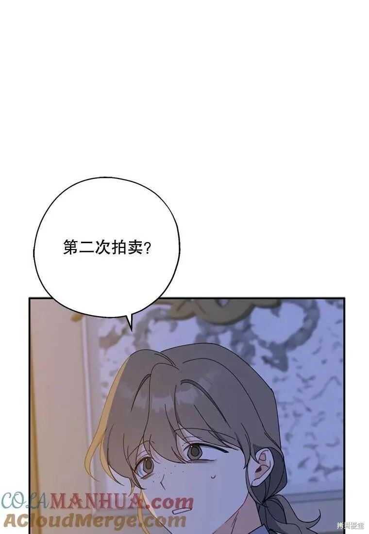 第71话 第1页