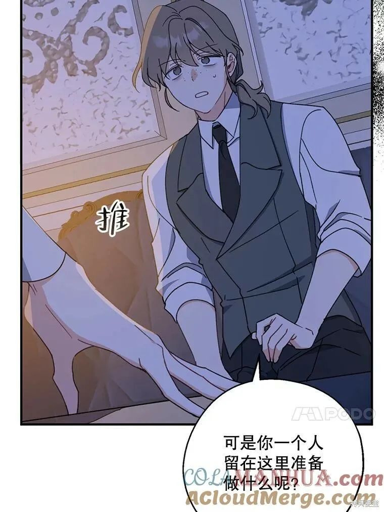 第71话 第13页