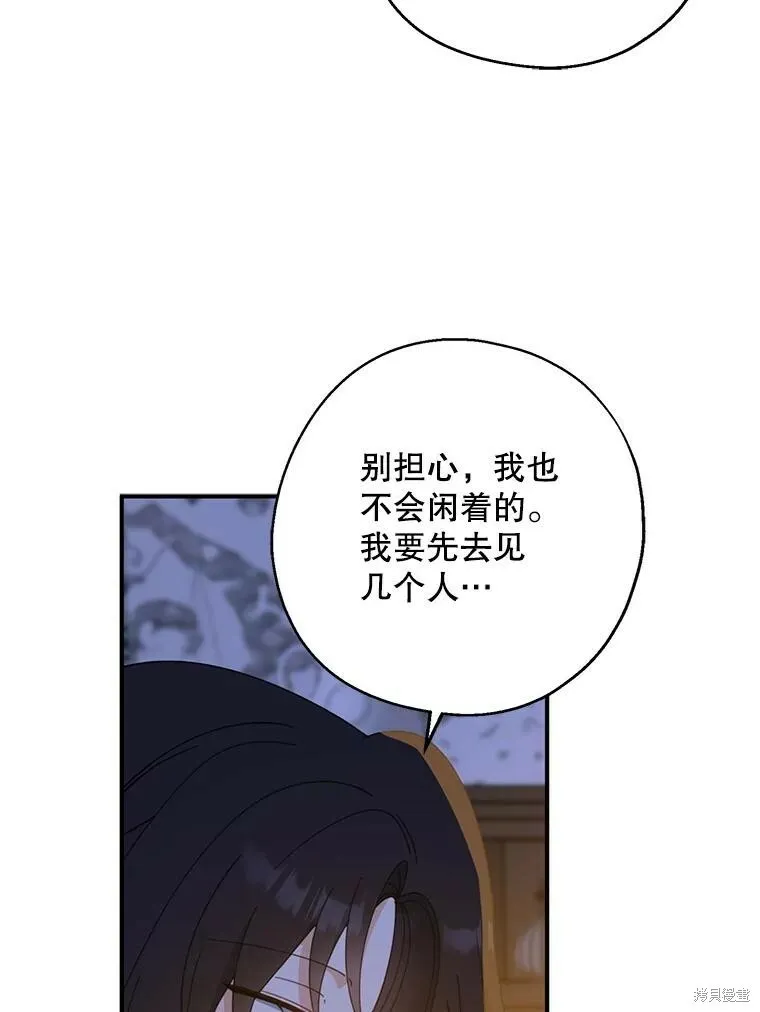 第71话 第14页