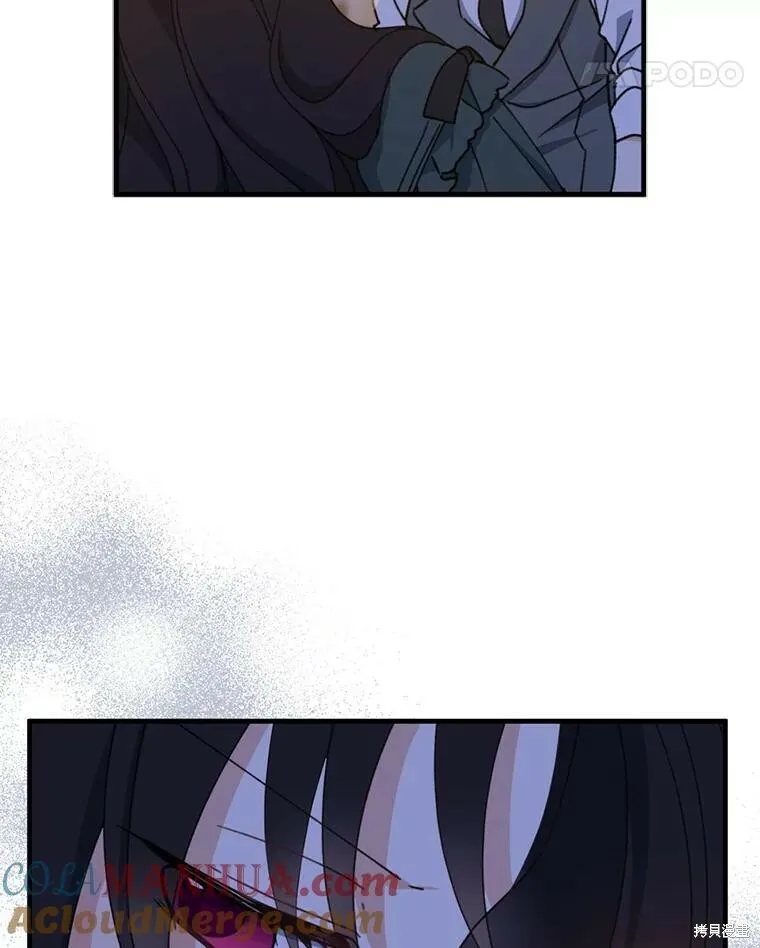 第71话 第17页