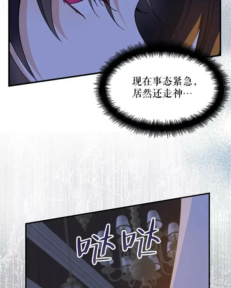 第71话 第18页