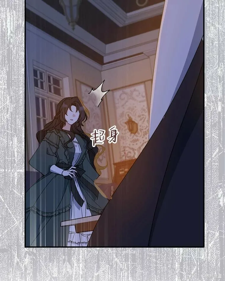 第71话 第19页