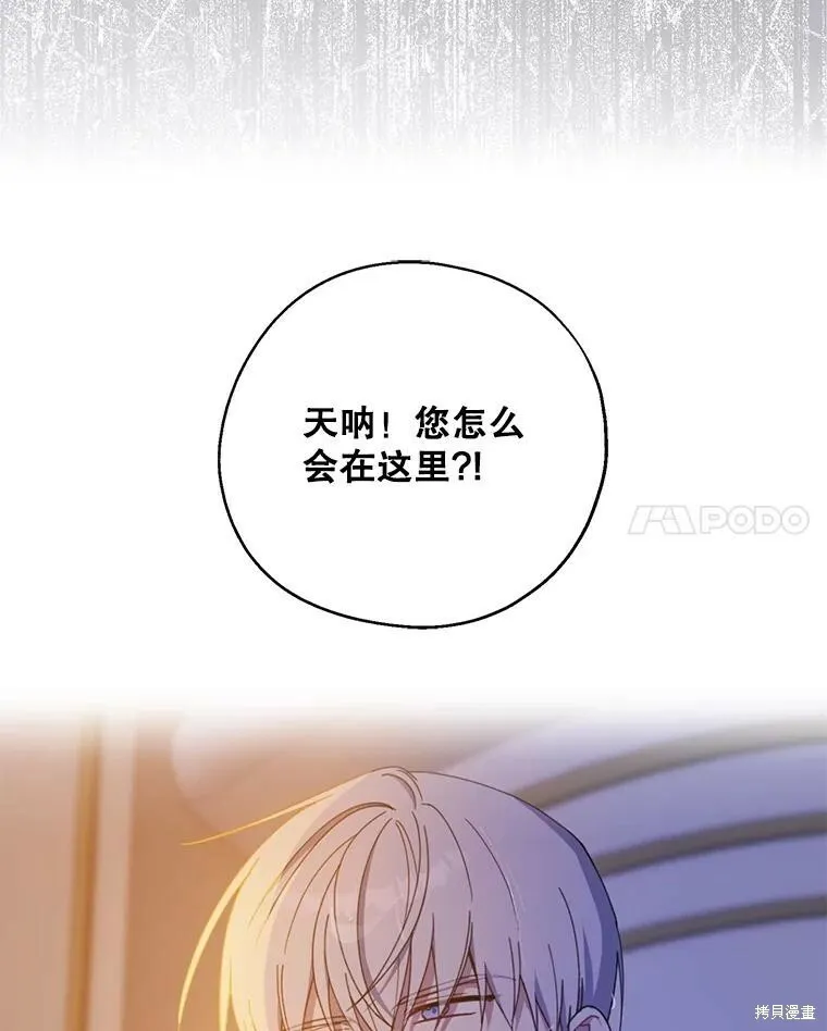第71话 第20页