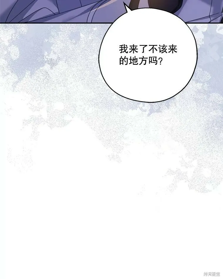第71话 第22页