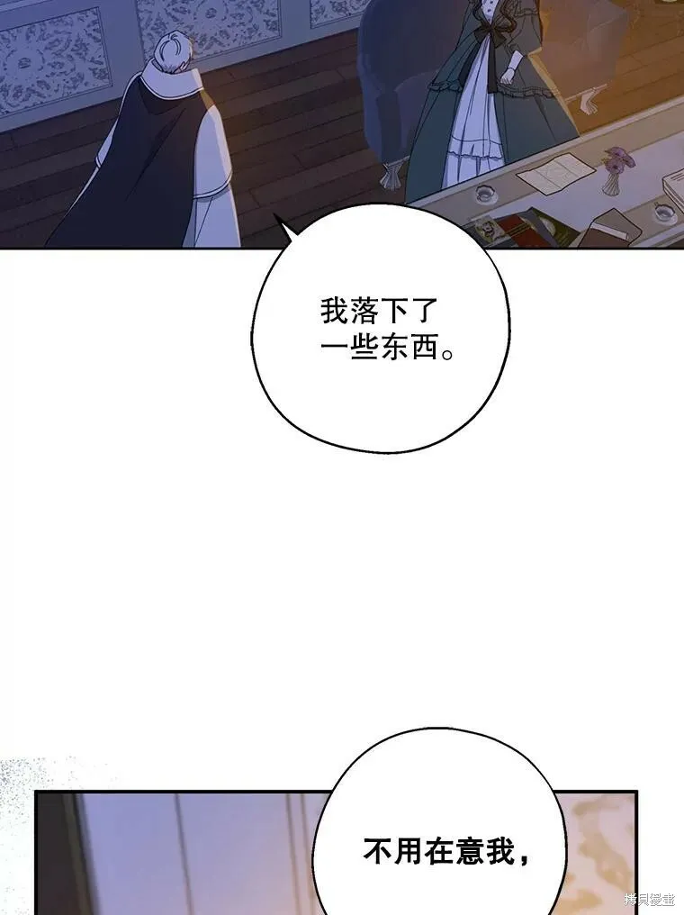 第71话 第26页