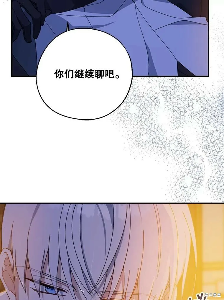 第71话 第28页