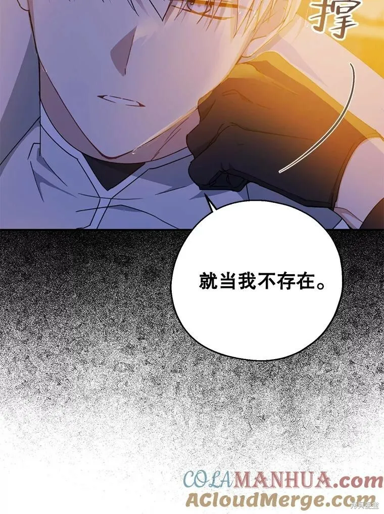 第71话 第29页