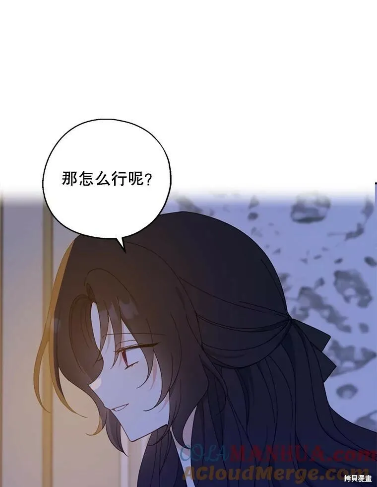 第71话 第33页