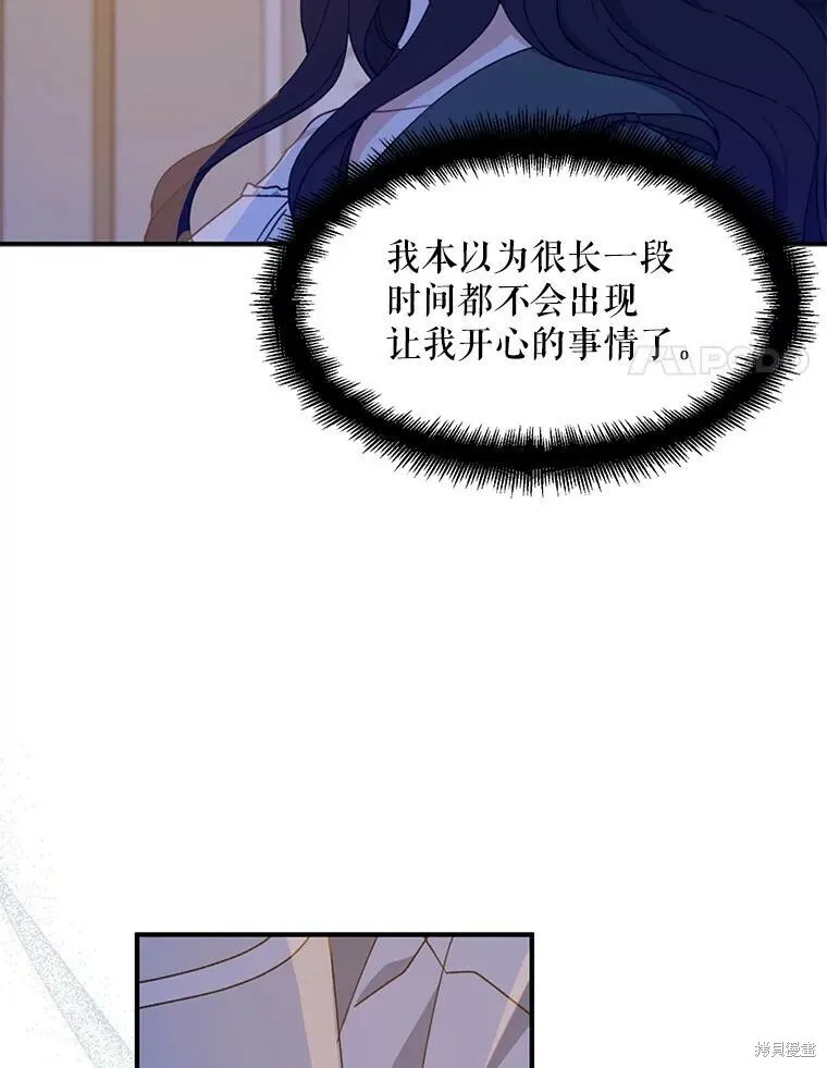 第71话 第34页