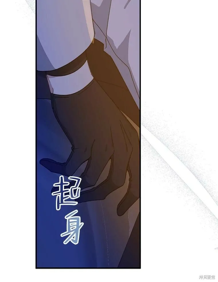 第71话 第35页