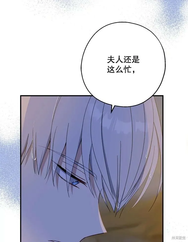 第71话 第38页