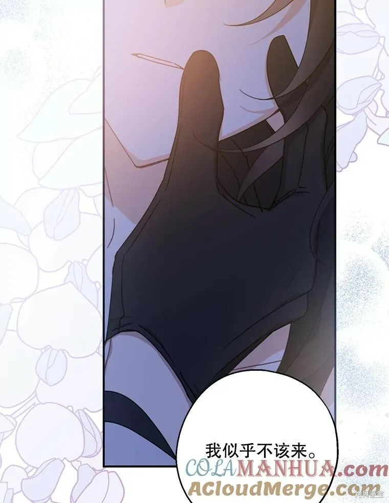第71话 第41页