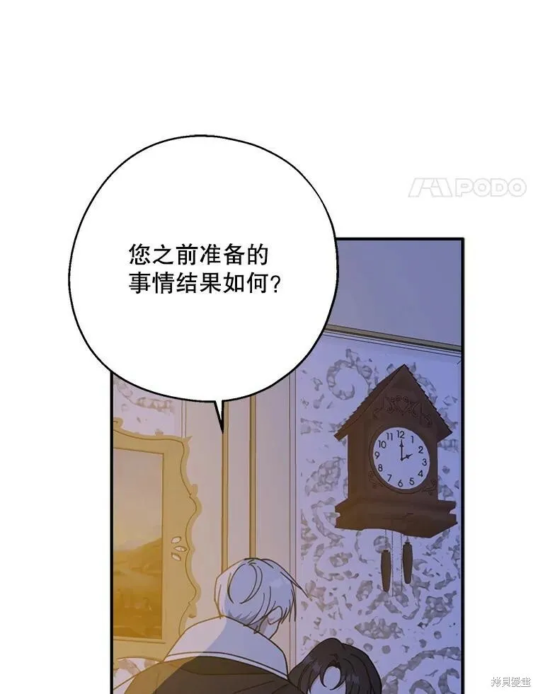 第71话 第44页