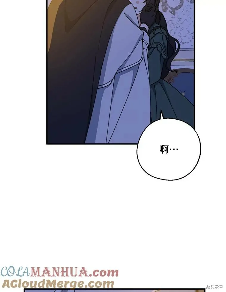 第71话 第45页