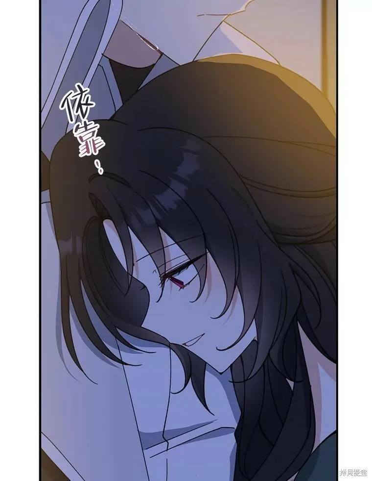 第71话 第46页