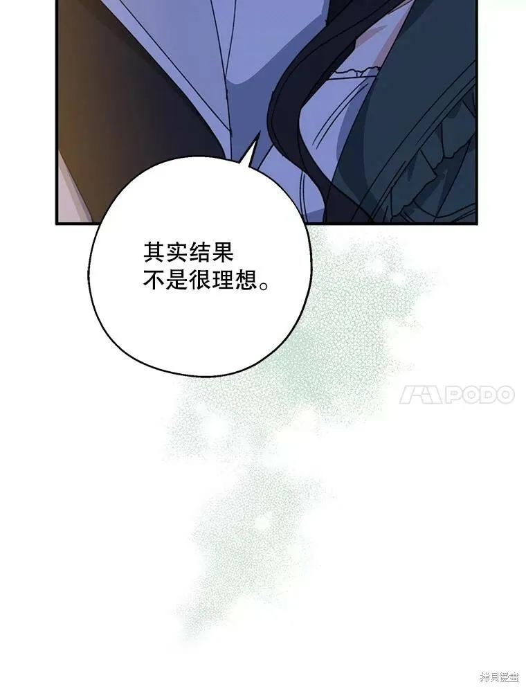 第71话 第47页