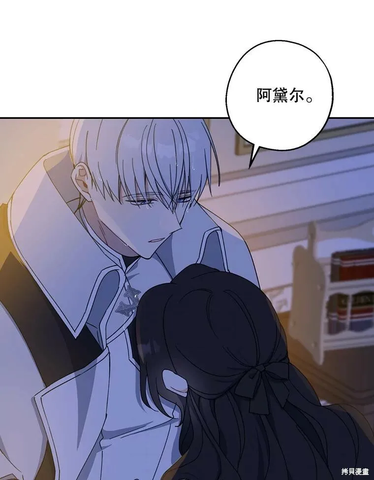 第71话 第48页