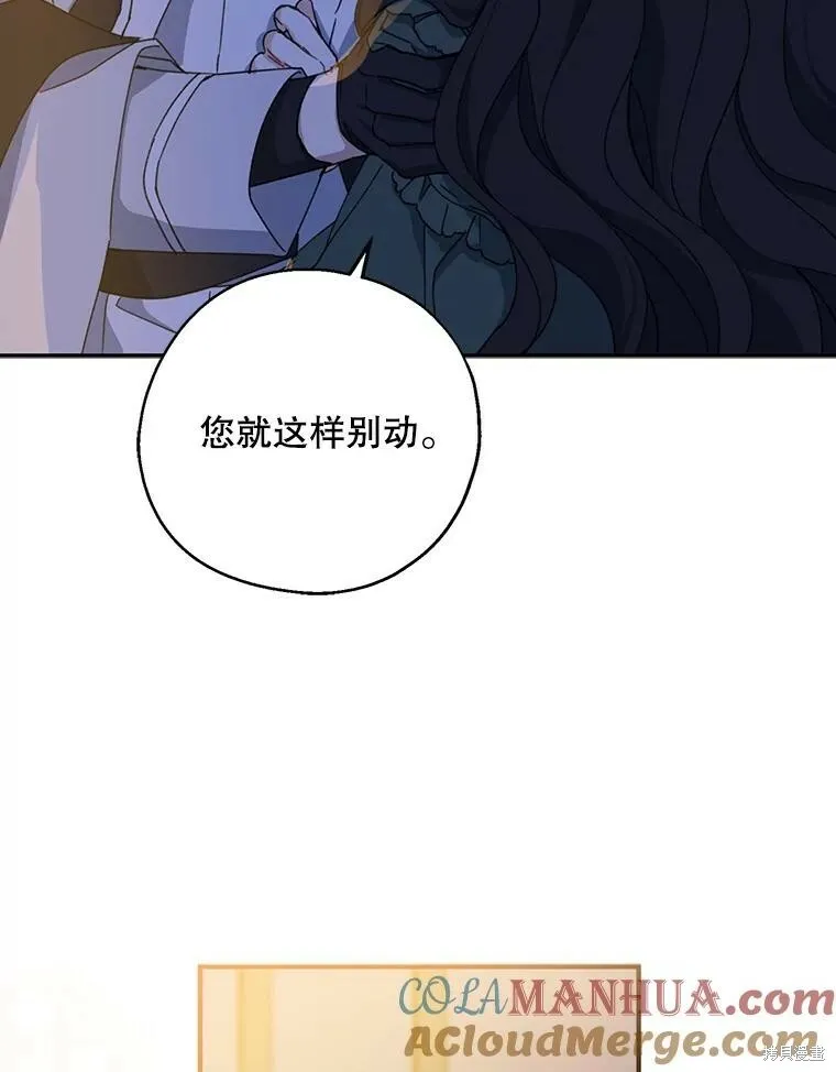 第71话 第49页