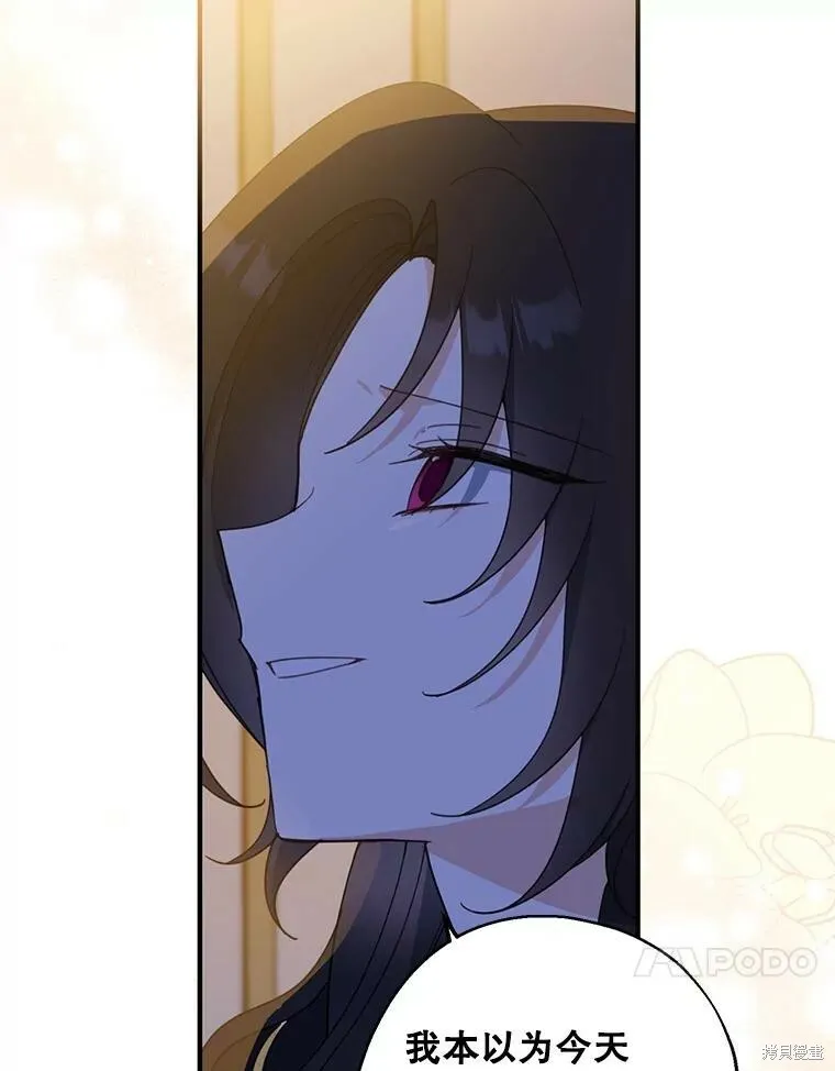 第71话 第50页
