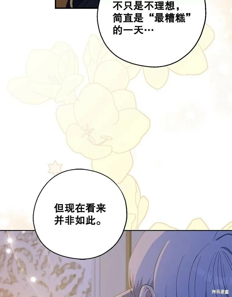 第71话 第51页