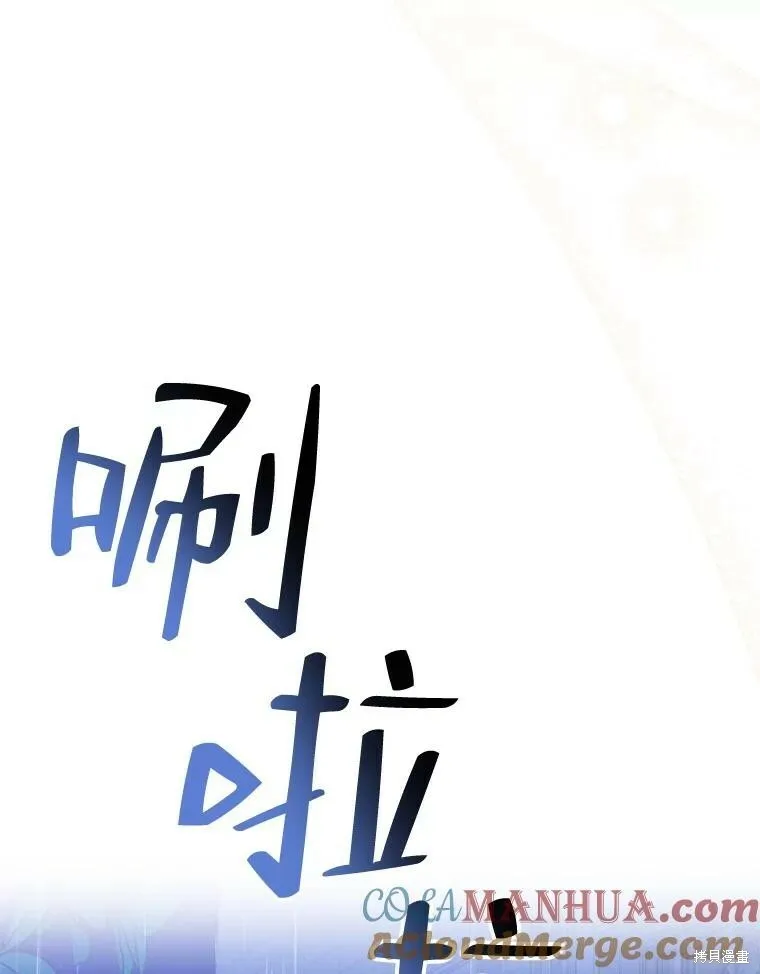第71话 第53页