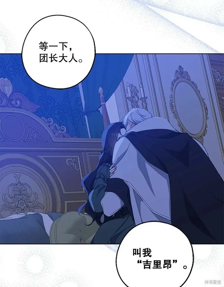 第71话 第55页