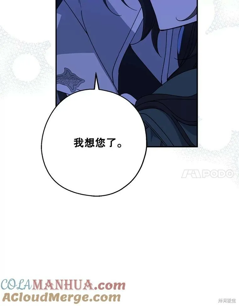 第71话 第57页