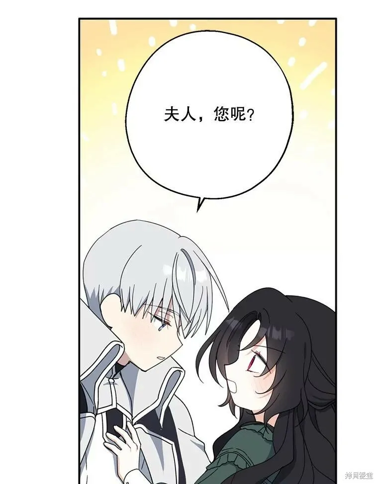 第71话 第58页