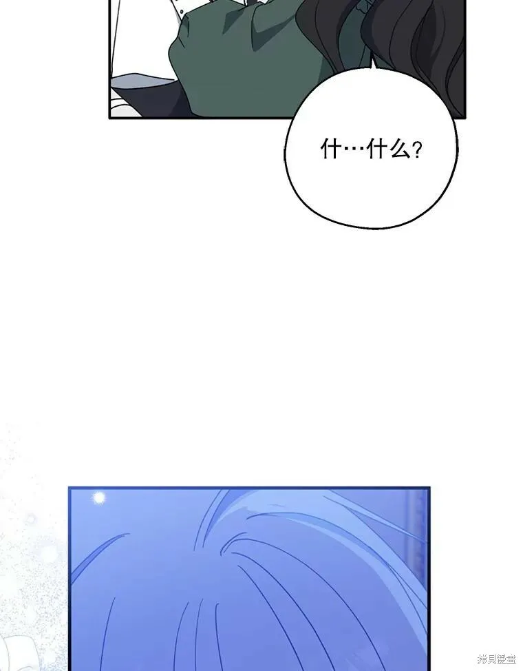 第71话 第59页