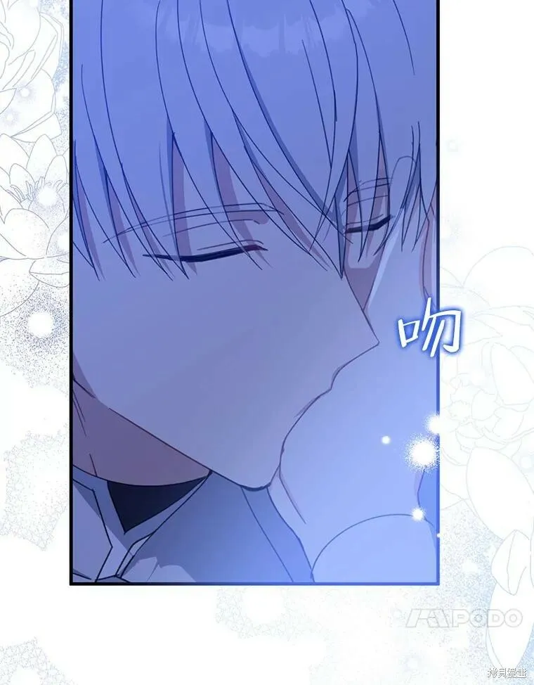 第71话 第60页