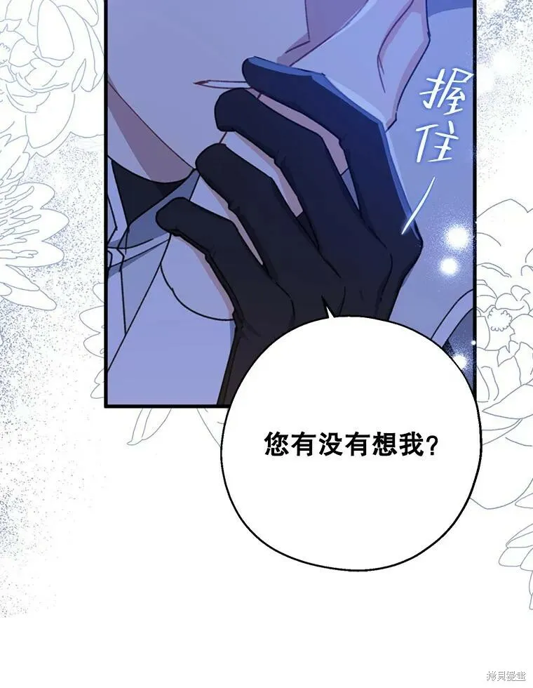 第71话 第62页