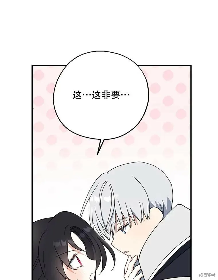 第71话 第63页