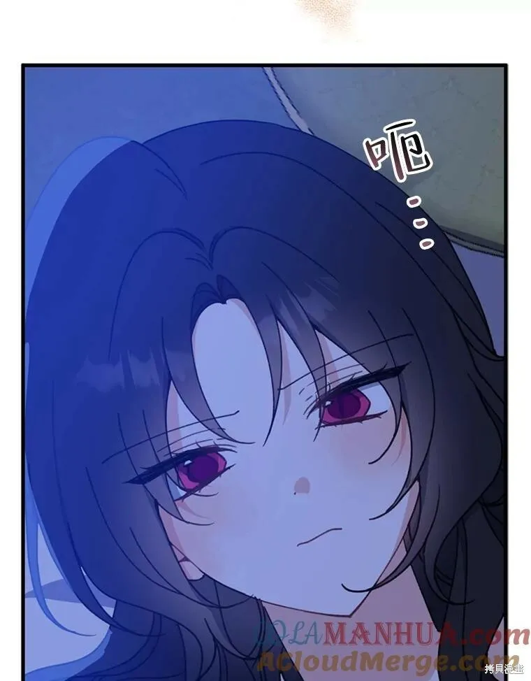 第71话 第65页