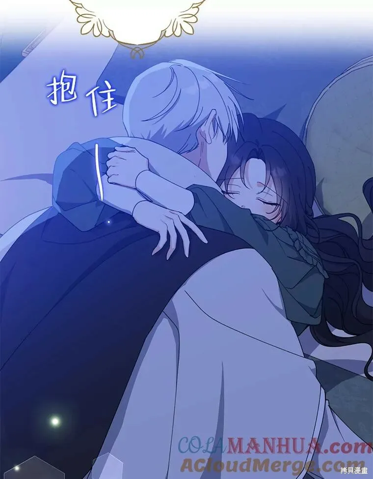 第71话 第69页