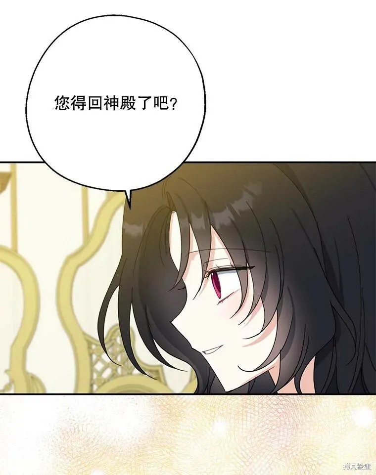第71话 第78页