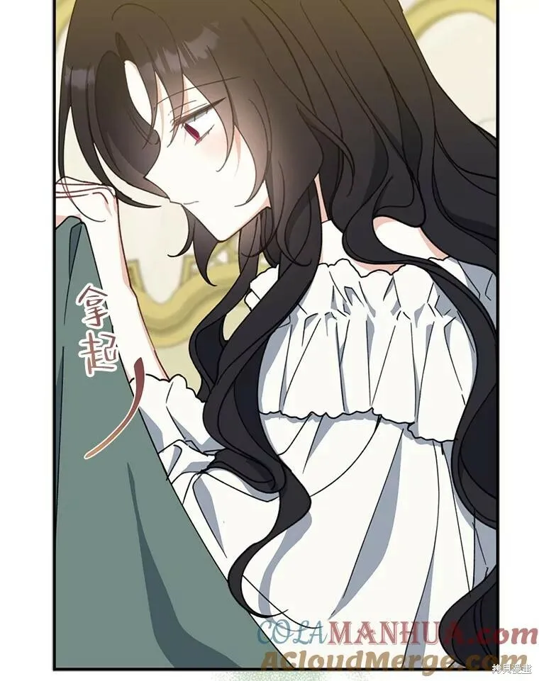 第71话 第81页
