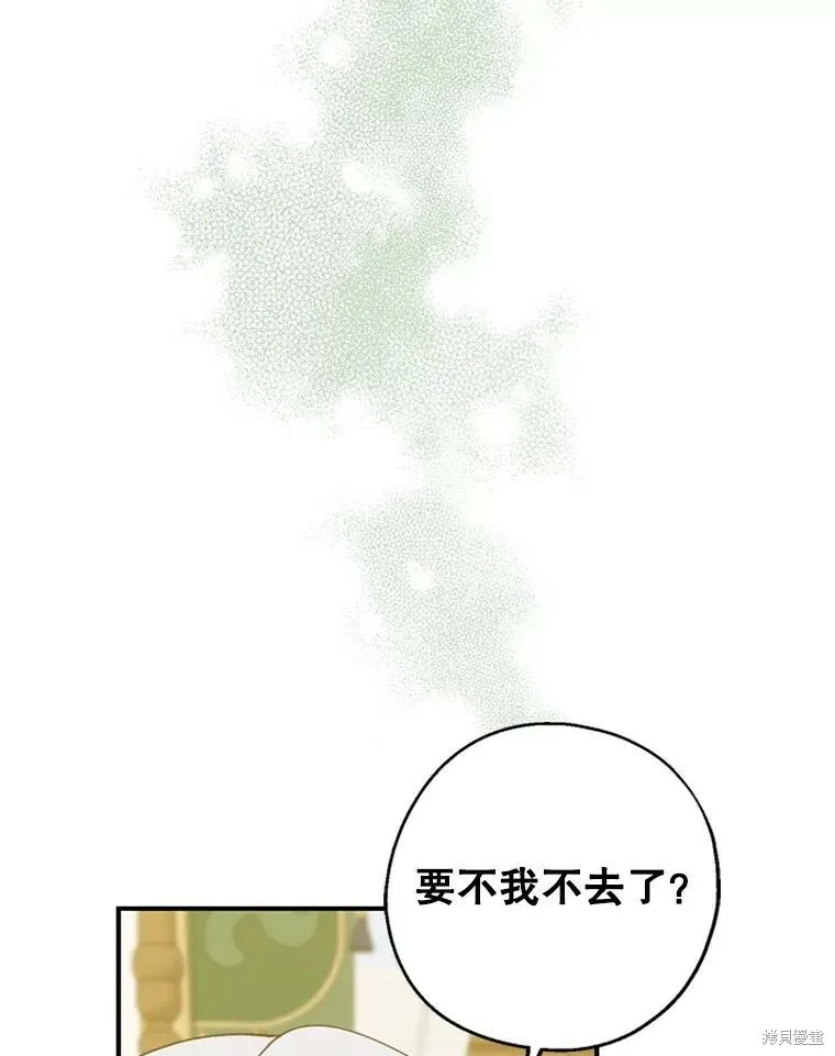 第71话 第82页