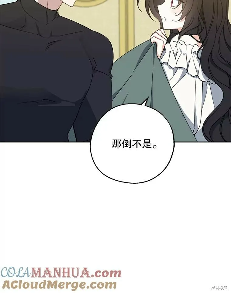 第71话 第89页