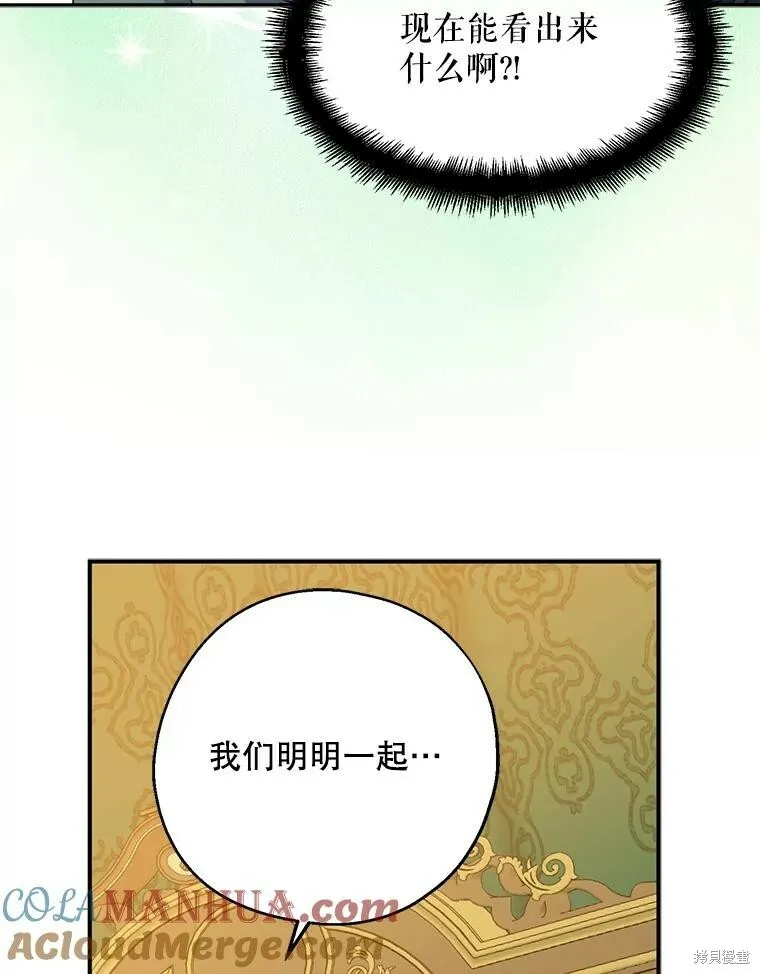 第71话 第93页