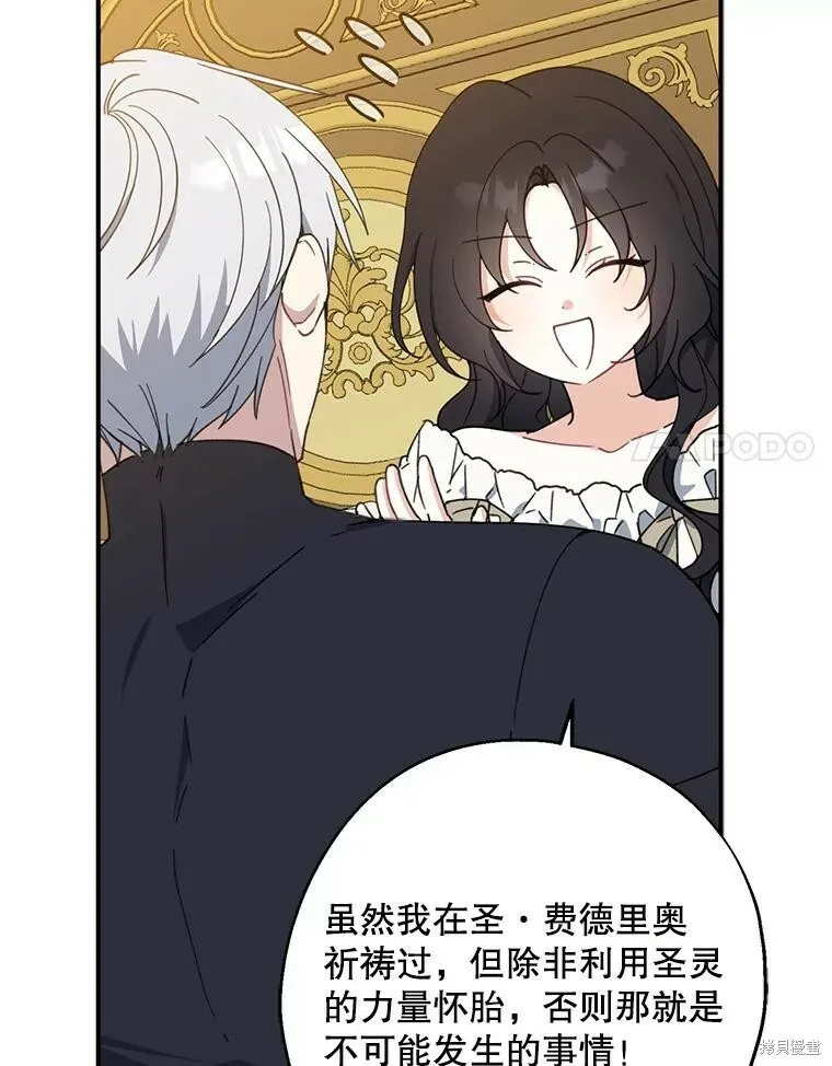 第71话 第94页