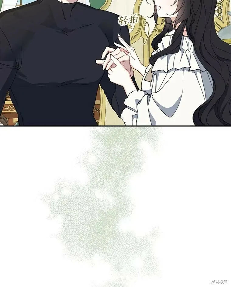 第71话 第106页