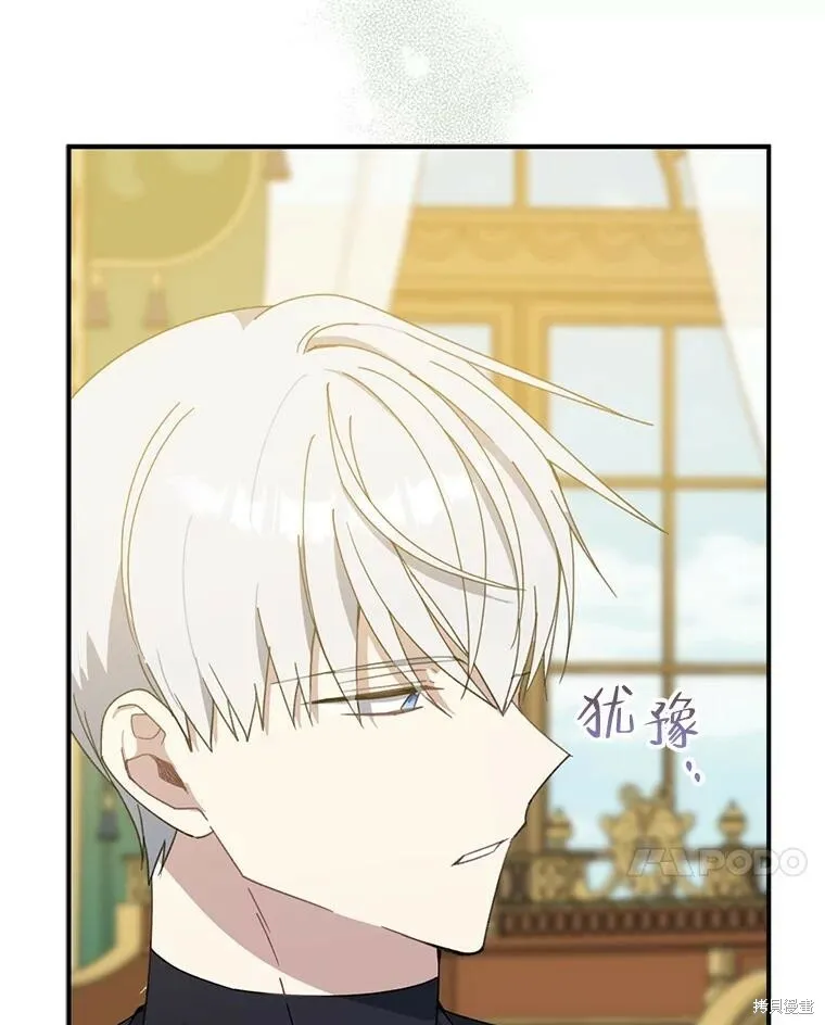 第71话 第107页