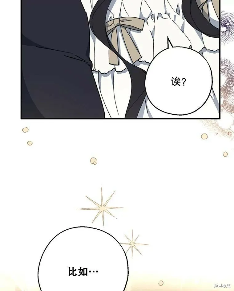 第71话 第110页