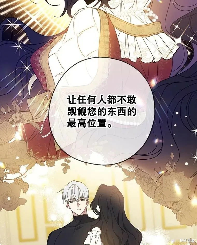 第71话 第112页