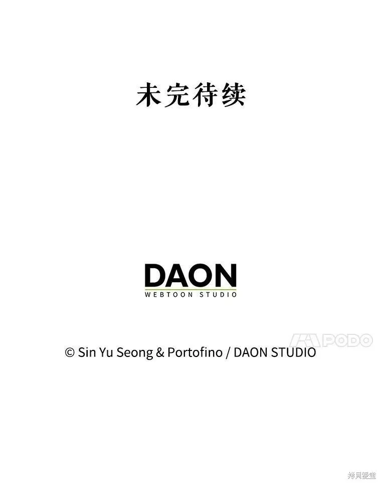 第71话 第114页
