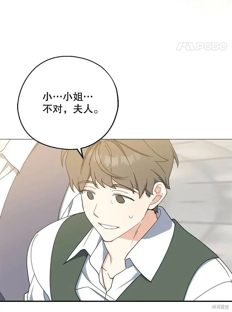 第74话 第4页