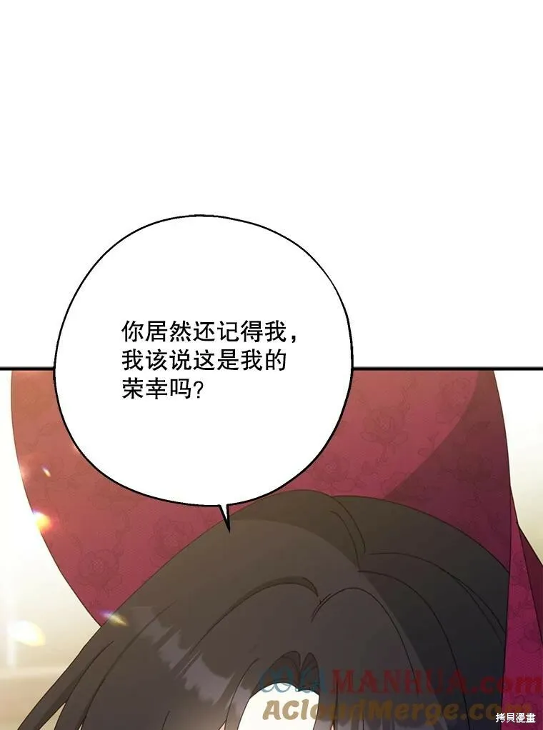 第74话 第5页