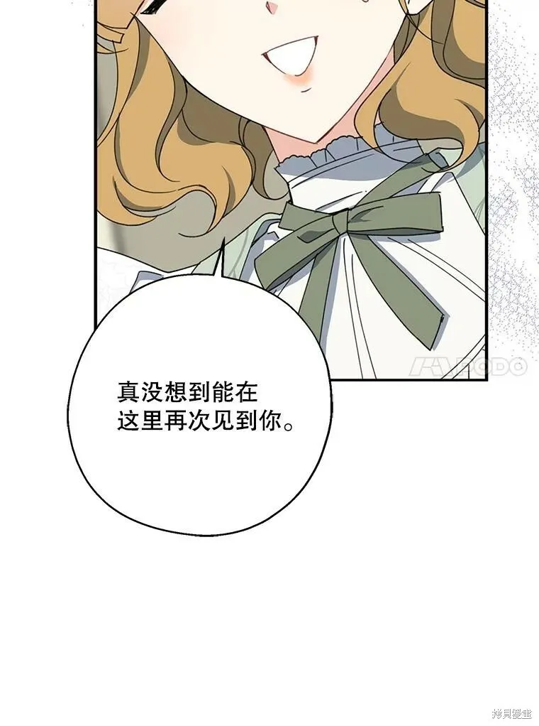 第74话 第10页